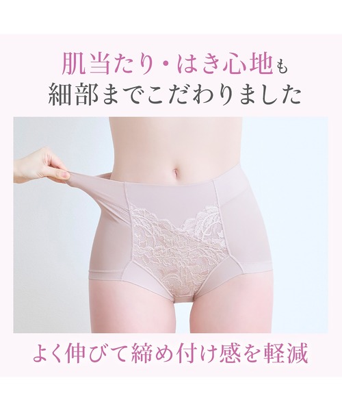 BRADELIS NEWYORK（ブラデリスニューヨーク）の「細みえ快適シンプル綿混ショーツ25 ブラデリス 補正下着 補整（ショーツ・レディース・ブラック/グレイッシュベージュ・LL/M/L/S/4L/5L/3L）」の18枚目の写真