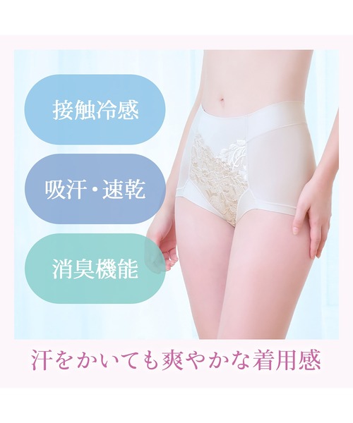 BRADELIS NEWYORK（ブラデリスニューヨーク）の「細みえ快適シンプル綿混ショーツ25 ブラデリス 補正下着 補整（ショーツ・レディース・ブラック/グレイッシュベージュ・LL/M/L/S/4L/5L/3L）」の19枚目の写真