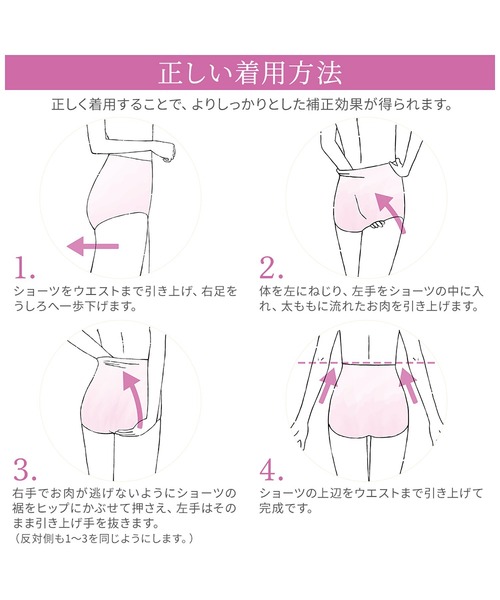 BRADELIS NEWYORK（ブラデリスニューヨーク）の「細みえ快適シンプル綿混ショーツ25 ブラデリス 補正下着 補整（ショーツ・レディース・ブラック/グレイッシュベージュ・LL/M/L/S/4L/5L/3L）」の22枚目の写真