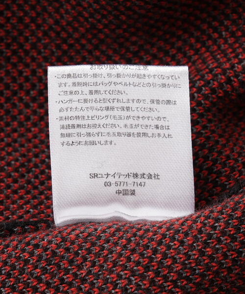 DANKE SCHON(ダンケシェーン)の「【WEB&DEPOT限定】DankeSchon/ダンケシェーン/W Jacquard CAT KNIT(ニット/セーター・レディース・レッド/チャコールグレー/グレー・L/M/XL)」の8枚目の写真