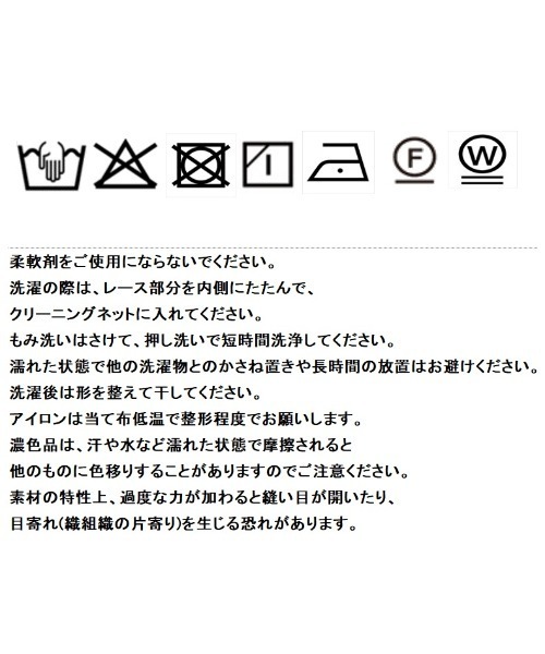 Eimee Law(エイミーロウ)の「カウ柄デニムコラージュptヘムレースタイトスカート(スカート・レディース・グレー/カーキ・FREE)」の17枚目の写真