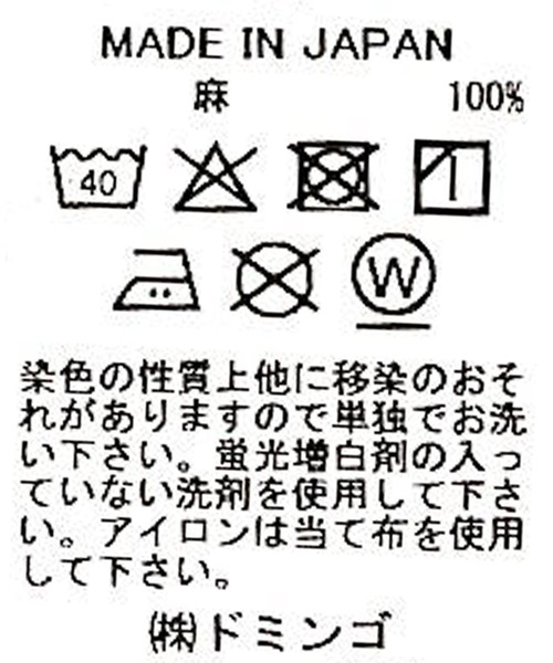 Brocante（ブロカント）の「[Brocante / ブロカント] リネンキャンバス グランシャツ（シャツ/ブラウス・レディース・ライトグレー/ライトグリーン・2）」の10枚目の写真
