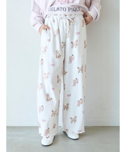 セール】プードル柄ロングパンツ（ルームウェア/パジャマ）｜gelato