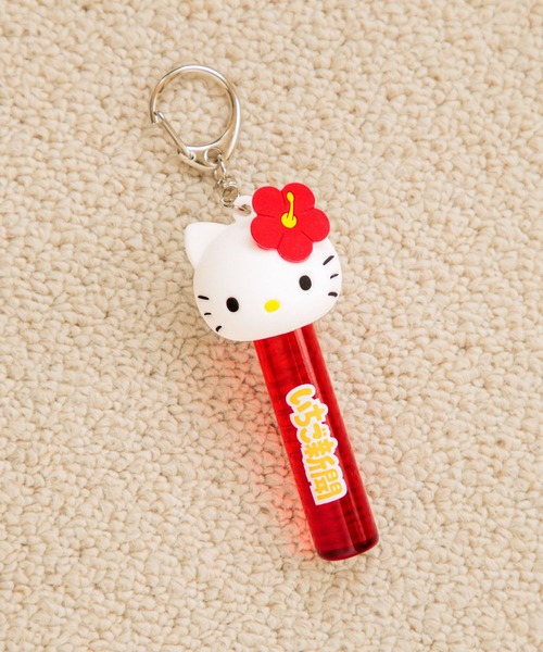 いちご新聞】リップキャップキーチャーム 612168（キーホルダー）｜Me