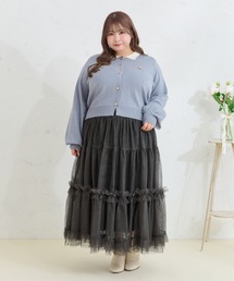 【大きいサイズ】フリルティアードチュールスカート