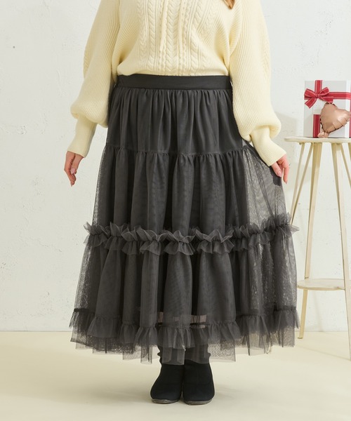 Louiosy(ルオシー)の「【大きいサイズ】フリルティアードチュールスカート(スカート・レディース・チャコールグレー/オフホワイト・4L/X-LARGE/3L)」の11枚目の写真