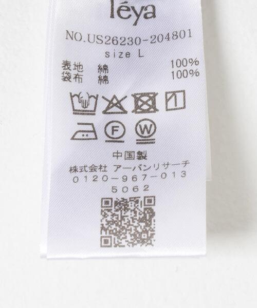 URBAN RESEARCH（アーバンリサーチ）の「Teya　WIDE VOLUME PANTS（その他パンツ・レディース・ブラック・LARGE/SMALL）」の15枚目の写真
