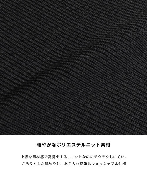coca（coca）（コカ）の「ポリウーリー畦編みカーディガン（カーディガン/ボレロ・メンズ・チャコール/ブラック・XL/M/L）」の3枚目の写真
