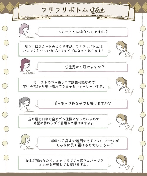 panpantutu（パンパンチュチュ）の「フリフリボトム/フリルパーティー(デニム/タータンチェック/お花とリボン)（デニムパンツ・キッズ・ダークインディゴブルー/ライトインディゴブルー/レッド系その他/インディゴブルー・FREE）」の8枚目の写真