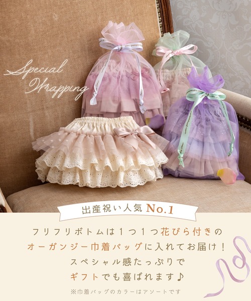 panpantutu（パンパンチュチュ）の「フリフリボトム/フリルパーティー(デニム/タータンチェック/お花とリボン)（デニムパンツ・キッズ・ダークインディゴブルー/ライトインディゴブルー/レッド系その他/インディゴブルー・FREE）」の13枚目の写真