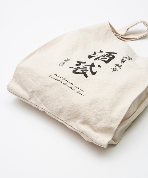 【20/80】トゥエンティーエイティー 20/80（テゥエンティーエイティー）の「【20/80】トゥエンティー