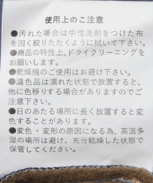 BAYFLOW(ベイフロー)の「フォルテビーズクッション(クッション/クッションカバー・レディース・ブラウン/ブルー/グレー・0)」の18枚目の写真