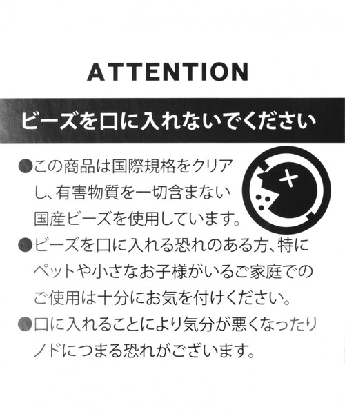 BAYFLOW(ベイフロー)の「フォルテビーズクッション(クッション/クッションカバー・レディース・ブラウン/ブルー/グレー・0)」の10枚目の写真