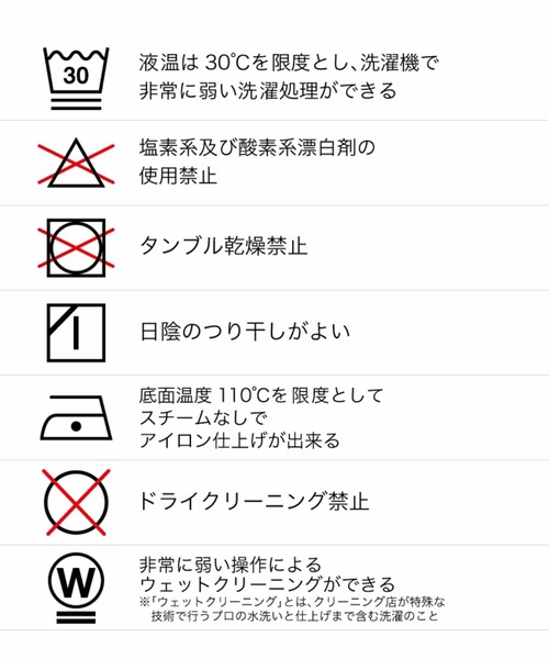 JANE SMITH / JOHN SMITH（ジェーンスミスジョンスミス）の「【JANE SMITH(ジェーンスミス)】JACK FARDELLウォールライドグラインドドロップショートスリーブTシャツ/JACK FARDELL WALL RIDE GRIND DROP S/S T-SHIRT（Tシャツ/カットソー・レディース・ブラック/ホワイト・SMALL）」の12枚目の写真