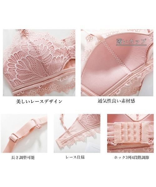 SFW(エスエフダブリュー)の「ノンワイヤー セクシーランジェリーセット(ブラ&ショーツ・レディース・ホワイト/ブラック/ネイビー/グレー/ピンク・LL/S/M/L)」の10枚目の写真
