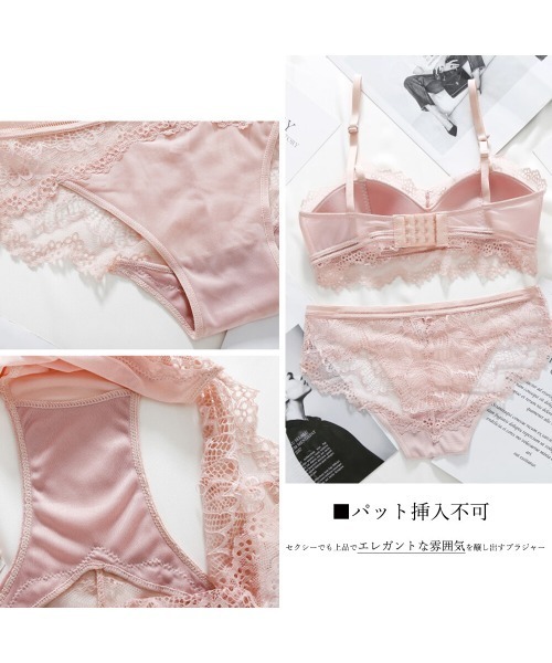 SFW(エスエフダブリュー)の「ノンワイヤー セクシーランジェリーセット(ブラ&ショーツ・レディース・ホワイト/ブラック/ネイビー/グレー/ピンク・LL/S/M/L)」の11枚目の写真