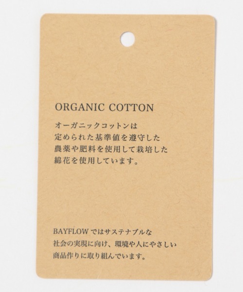 BAYFLOW（ベイフロー）の「レギパンセットスカート（レギンス/スパッツ・レディース・ブラック/モカ/ラベンダー・SMALL/MEDIUM）」の10枚目の写真