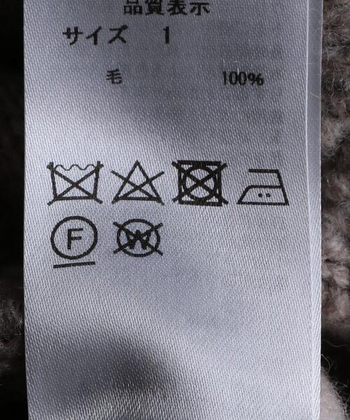 BATONER(バトナー)の「【別注】<BATONER(バトナー)>アラン ハイネック ニット(ニット/セーター・メンズ・ダークブラウン/ナチュラル・1/2)」の20枚目の写真