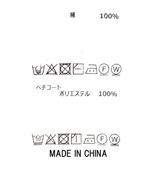 Boutique Ordinary（ブティークオーディナリー）の「ニットプリーツキャミワンピース（ワンピース・レディース・オフホワイト・FREE）」の4枚目の写真