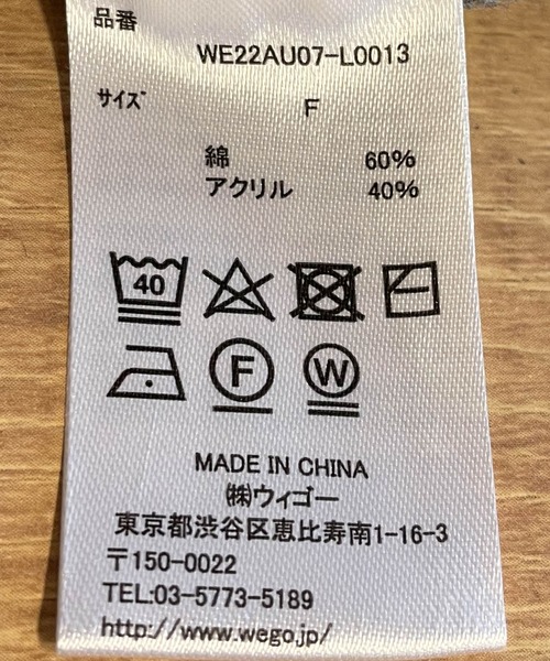 WEGO(ウィゴー)の「WEGO/【2点セット】アームウォーマーニットトップス(ニット/セーター・レディース・ブラック/グレー/サックスブルー・FREE)」の16枚目の写真