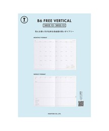 HIGHTIDE（ハイタイド）の「手帳 ハイタイド 2023年 (2022年12月始まり) Tタイプ リフィル (B6 フリー バーチカル ウィークリー) 週間 スケジュール帳 ダイアリー 月曜日始まり（手帳/メモ帳・キッズ）」