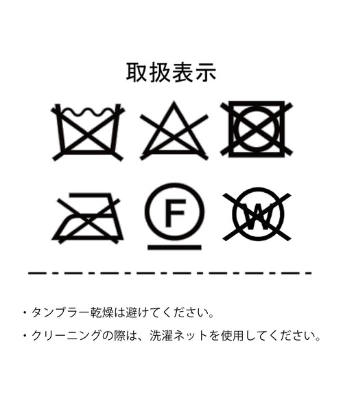 【セール】【ユニセックス/WEB限定】ダブルジャガードロゴビッグニットプルオーバー（ニット/セーター）｜DISCOAT（ディスコート）