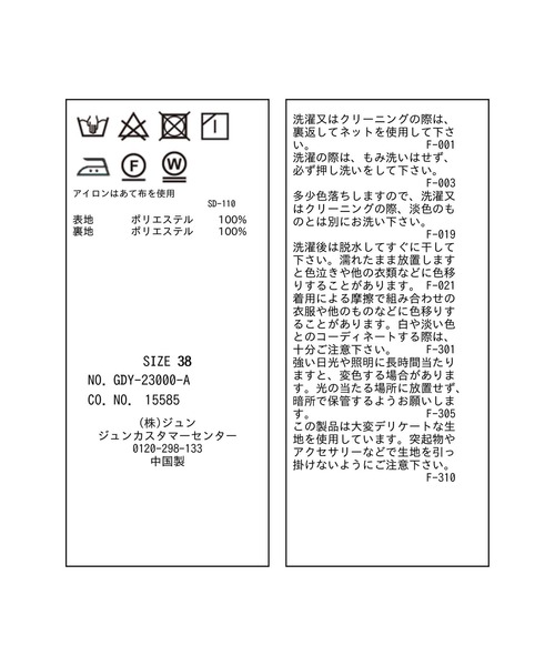 ROPE' PICNIC（ロペピクニック）の「【WEB限定】ドット柄オールインワン（サロペット/オーバーオール・レディース・ブラック系その他/グレー系その他・38）」の17枚目の写真