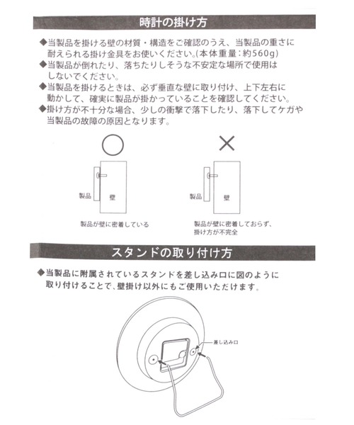 studio CLIP（スタディオクリップ）の「陶器の壁掛け時計《MOOMIN