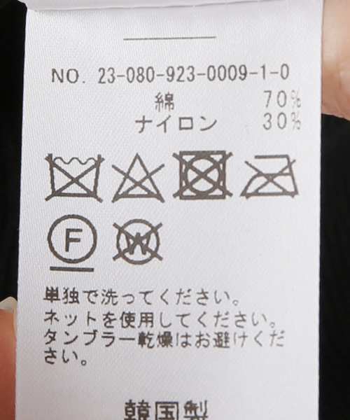 セール】【NEARBYME/ニアーバイミー】 MESH カーディガン