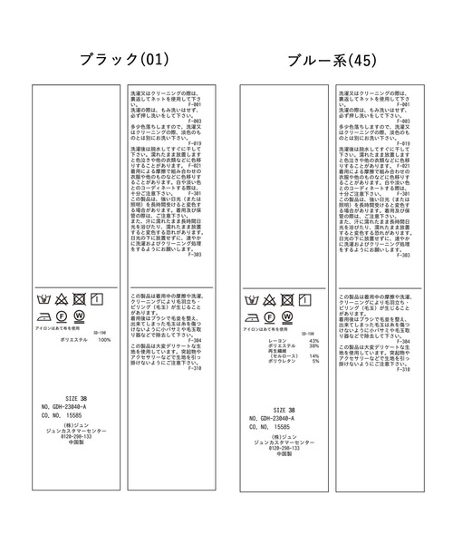 ROPE' PICNIC(ロペピクニック)の「【WEB限定】洗える/デザインチュニックブラウス(シャツ/ブラウス・レディース・ブラック/ブルー系その他4・38)」の8枚目の写真