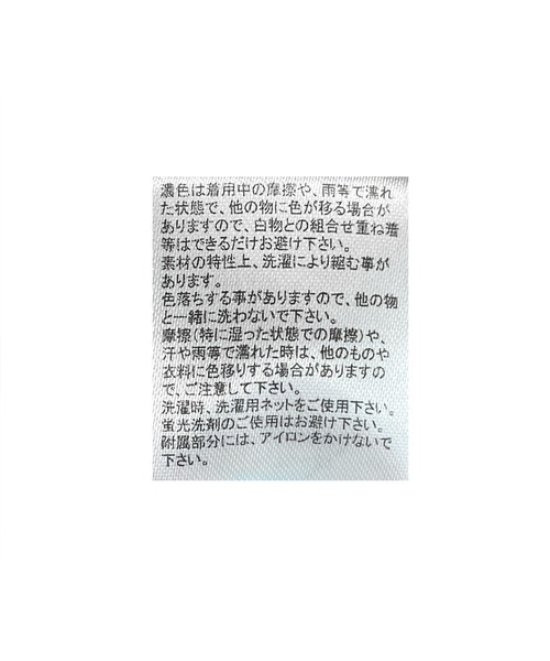 reca（レカ）の「ウエストタックシャツ（シャツ/ブラウス・レディース・グレイッシュベージュ/オフホワイト/ブラック・M/L）」の5枚目の写真