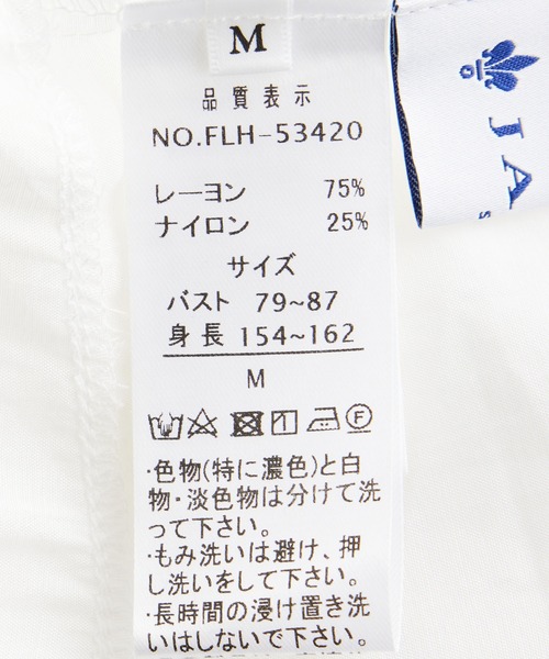 Jayro(ジャイロ)の「シアー前後2WAY リボンブラウス(シャツ/ブラウス・レディース・ベージュ/ピンク/ホワイト系その他・M)」の5枚目の写真