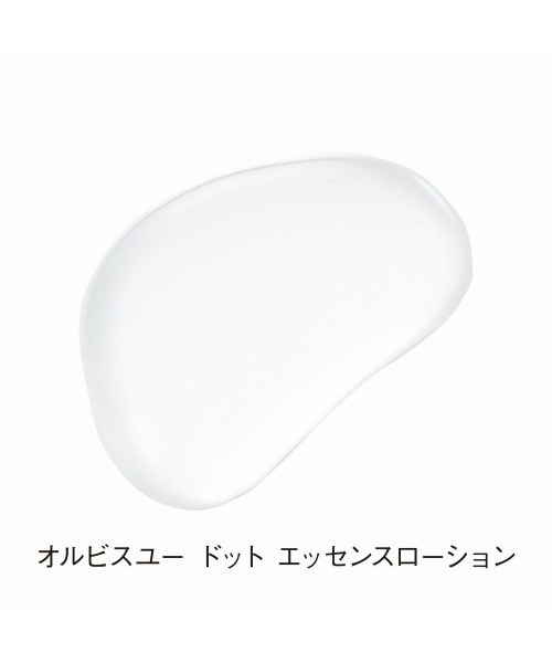 ORBIS（オルビス）の「新オルビスユー ドット 詰め替え2ステップ