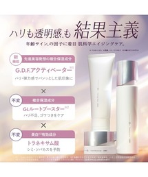 オルビスユー　スキンケア 化粧水 パック 複数セット オルビスユー スキンケア 化粧水 パック 複数セット オルビス