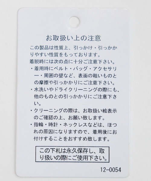 LEPSIM（レプシィム）の「アソートチュールキャミチュニック　974433（キャミソール・レディース・マルチ/ブラック・FREE）」の17枚目の写真