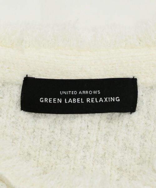 green label relaxing(グリーンレーベルリラクシング)の「ツイード ニット ベスト(ベスト・レディース・ホワイト/ブラック/ライム・FREE)」の20枚目の写真