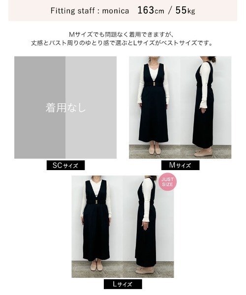 Re:EDIT（リエディ）の「[低身長サイズ有]カットツイードウエストベルト付きジャンパースカート（ジャンパースカート・レディース・ブラック/ブラック系その他・MEDIUM/LARGE/SHORT）」の19枚目の写真