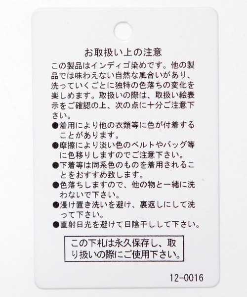 LAKOLE（ラコレ）の「デニムジャンスカ / 102219（ジャンパースカート・レディース・チャコール/ネイビー・SMALL/MEDIUM）」の22枚目の写真