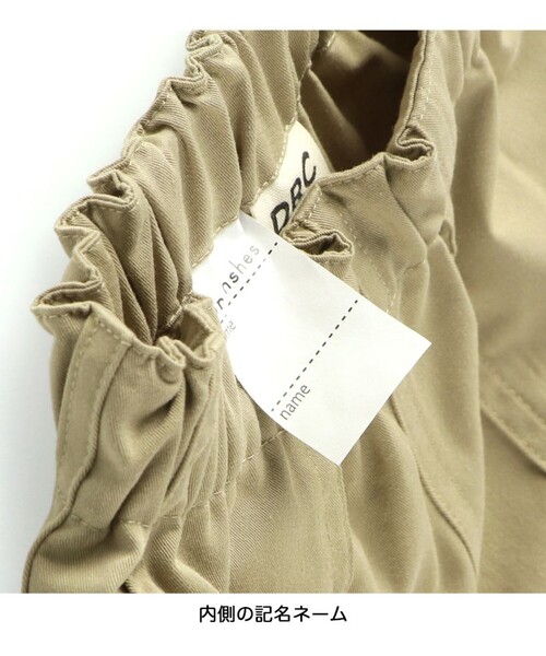 DRC branshes（ディーアールシーブランシェス）の「【WEB限定/DRC】カラバリハーフパンツ（その他パンツ・キッズ・ブラック/フューシャピンク/カーキオリーブ/その他5/その他4/その他3/その他2/その他1/ブルー/サックスブルー/ネイビー/ベージュ・100/110/120/130/140/150/90）」の20枚目の写真