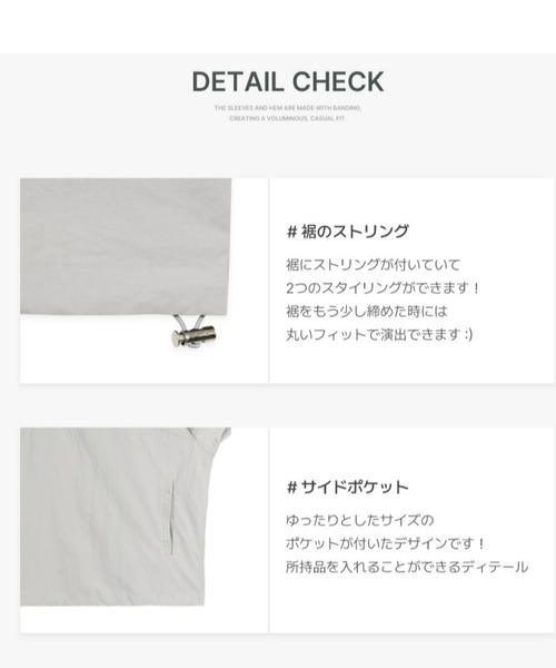 BEIDELLI（ベイデリー）の「[BELLIDE MADE] スポーティーハーフジップナイロントレーナー（スウェット・レディース・ホワイト/ブラック/グレー・FREE）」の7枚目の写真