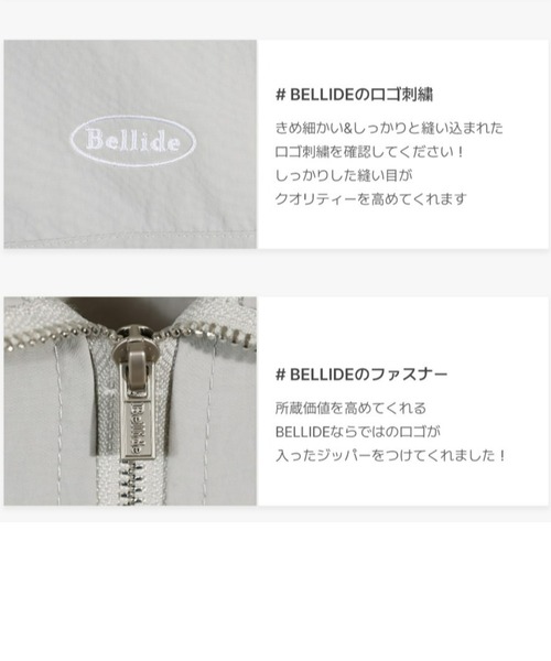 BEIDELLI（ベイデリー）の「[BELLIDE MADE] スポーティーハーフジップナイロントレーナー（スウェット・レディース・ホワイト/ブラック/グレー・FREE）」の8枚目の写真