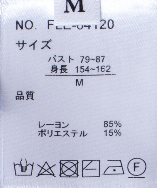 Jayro(ジャイロ)の「ニットワンピース(ワンピース・レディース・ブルー/ベージュ/ネイビー/ホワイト系その他・M)」の7枚目の写真