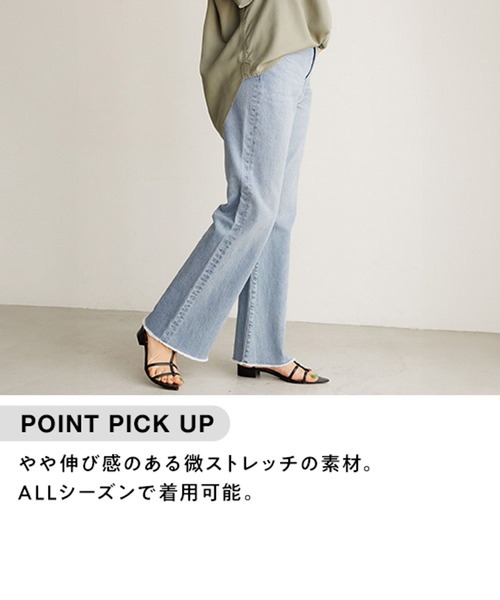 BAYFLOW（ベイフロー）の「[ストレッチ入り]フレアジーンズ（デニムパンツ・レディース・サックスブルー/インディゴブルー・SMALL/MEDIUM）」の21枚目の写真