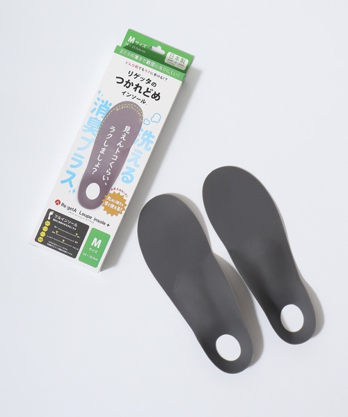 Re:getA(リゲッタ)の「Re:getA MTRFLD 消臭Loupe insole+ ルーペ インソール プラス(インソール/シューズクッション・レディース・グレー・S/M/L)」の2枚目の写真