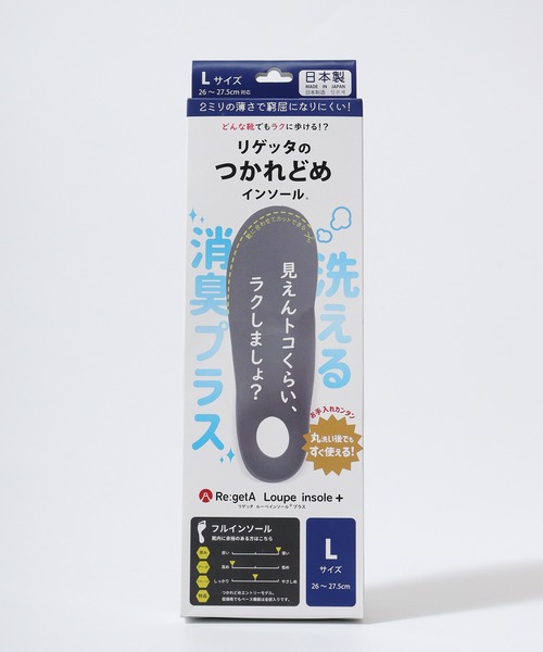 Re:getA(リゲッタ)の「Re:getA MTRFLD 消臭Loupe insole+ ルーペ インソール プラス(インソール/シューズクッション・レディース・グレー・S/M/L)」の9枚目の写真