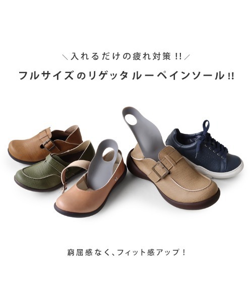 Re:getA(リゲッタ)の「Re:getA MTRFLD 消臭Loupe insole+ ルーペ インソール プラス(インソール/シューズクッション・レディース・グレー・S/M/L)」の12枚目の写真