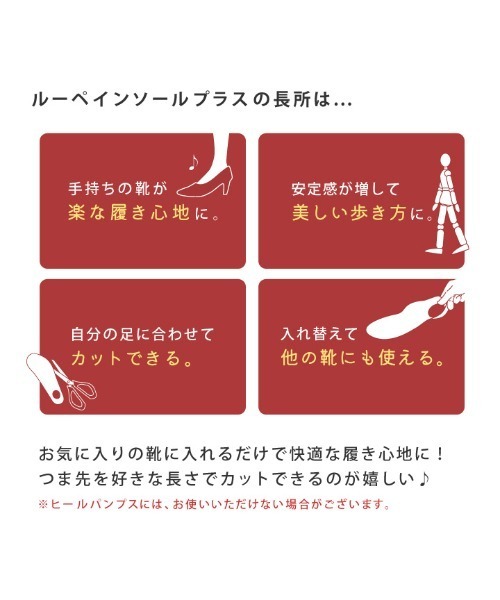 Re:getA(リゲッタ)の「Re:getA MTRFLD 消臭Loupe insole+ ルーペ インソール プラス(インソール/シューズクッション・レディース・グレー・S/M/L)」の13枚目の写真