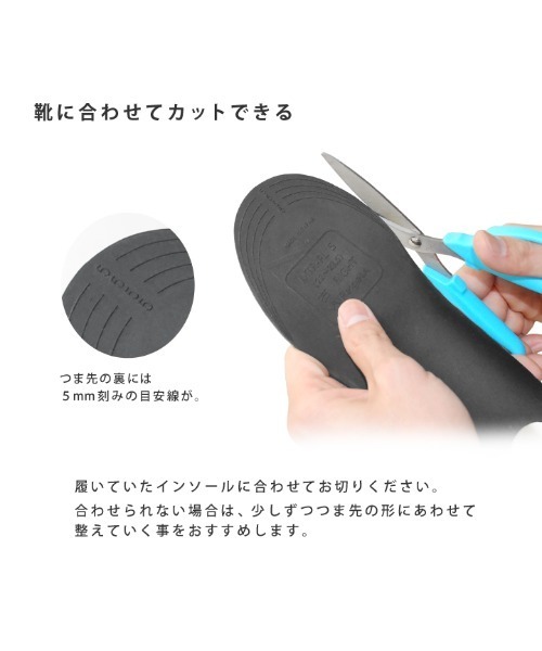 Re:getA(リゲッタ)の「Re:getA MTRFLD 消臭Loupe insole+ ルーペ インソール プラス(インソール/シューズクッション・レディース・グレー・S/M/L)」の15枚目の写真