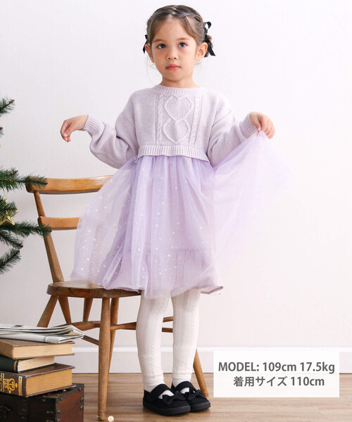 SLAP SLIP（スラップスリップ）の「キラキラプリントチュールニットドッキングワンピース(80~130cm)（ワンピース・キッズ・パープル/ブルー・80ｃｍ/90cm/100cm/130cm/110cm/120cm）」の13枚目の写真
