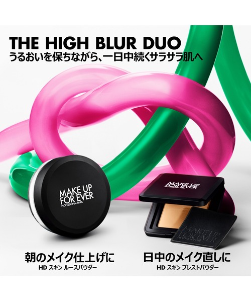 MAKE UP FOR EVER(メイクアップフォーエバー)の「HDスキン ルースパウダー トラベルサイズ(フェイスパウダー・レディース・0.1・FREE)」の6枚目の写真